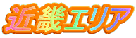 ߋEGÃy[W