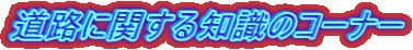HɊւm̃R[i[