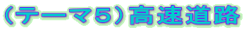 ie[}TjH